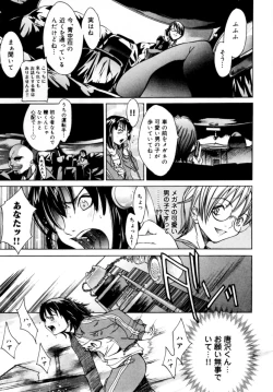 Page 137 of Blue Sky