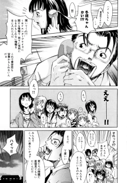 Page 143 of Blue Sky