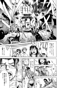 Page 145 of Blue Sky