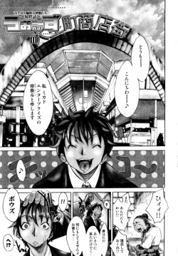 Page 159 of Blue Sky