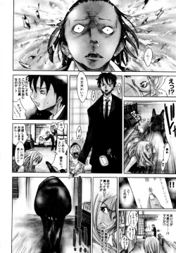 Page 162 of Blue Sky