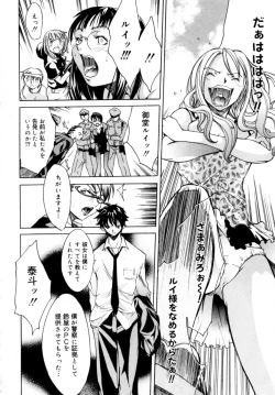 Page 172 of Blue Sky