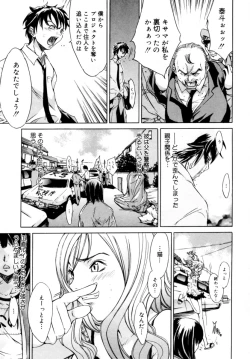 Page 173 of Blue Sky