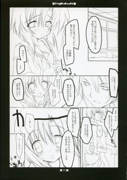 Page 22 of Hajikakushi