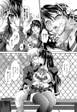 Page 113 of Anetoris