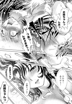 Page 120 of Anetoris