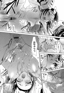 Page 125 of Anetoris