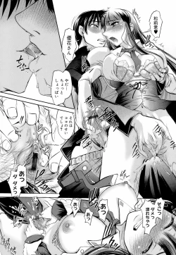 Page 183 of Anetoris