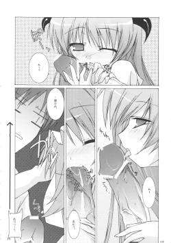 Page 11 of Yume no Kakera