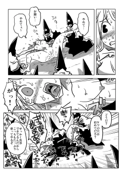 Page 14 of Jikan Teishi Rinkan