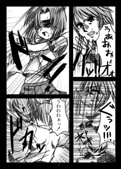 Page 8 of Higurashi Nakuto Kimi Naku