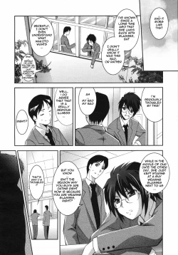 Page 4 of Lens no Uragawa | The Other Side of the Lens
