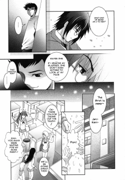 Page 5 of Lens no Uragawa | The Other Side of the Lens