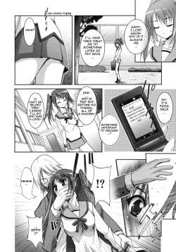 Page 6 of Lens no Uragawa | The Other Side of the Lens