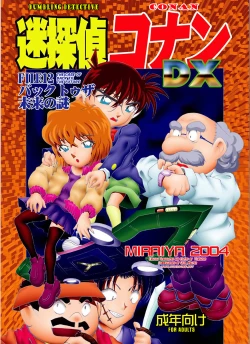 Page 1 of Bumbling Detective Conan - File 12: The Case of Back To The Future