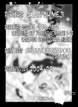 Page 21 of Bumbling Detective Conan - File 12: The Case of Back To The Future