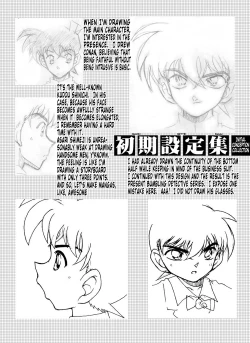 Page 23 of Bumbling Detective Conan - File 12: The Case of Back To The Future