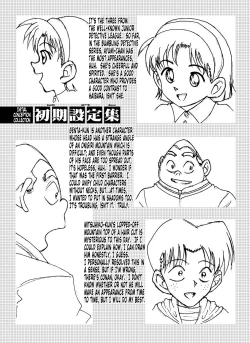 Page 26 of Bumbling Detective Conan - File 12: The Case of Back To The Future