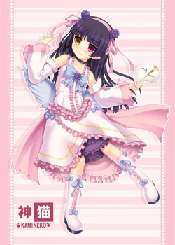 Page 4 of PM 31 Chichi Imouto 4 | My Father and Little Sister 4