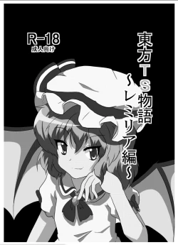 Page 2 of Touhou TS Monogatari