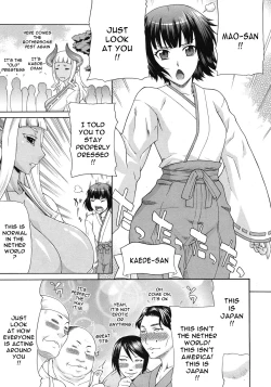 Page 5 of Akumiko