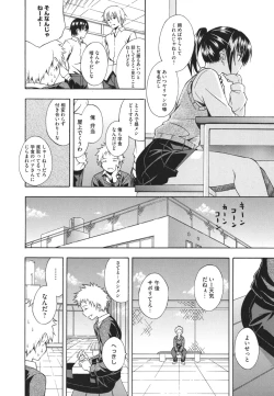 Page 127 of Sukiiro Shoujo - Sukiiro Girl