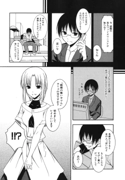 Page 182 of Sukiiro Shoujo - Sukiiro Girl