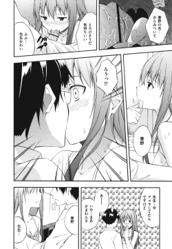 Page 31 of Sukiiro Shoujo - Sukiiro Girl