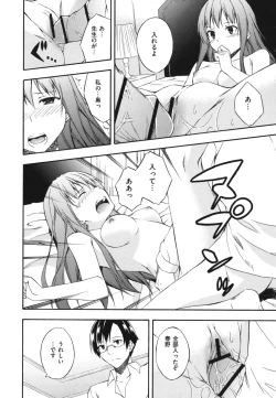 Page 35 of Sukiiro Shoujo - Sukiiro Girl