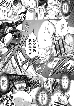 Page 61 of Tenshi wa Ikaga?