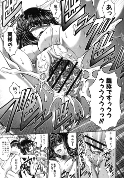 Page 63 of Tenshi wa Ikaga?