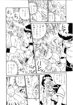 Page 56 of PRINCESS SISTERS NIGHT FOUR