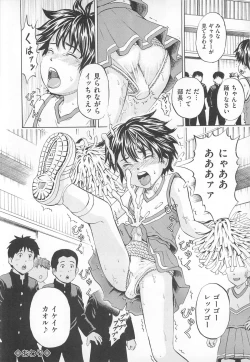 Page 79 of Josou Anthology Josou Dorei