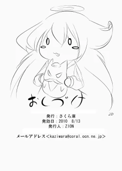 Page 21 of Angelia to no...