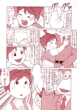 Page 47 of TAIL-MEN HAYAO MIYAZAKI BOOK