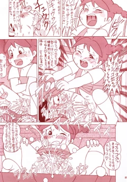 Page 54 of TAIL-MEN HAYAO MIYAZAKI BOOK