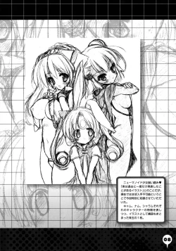 Page 8 of The Making of Newmanoid CAM