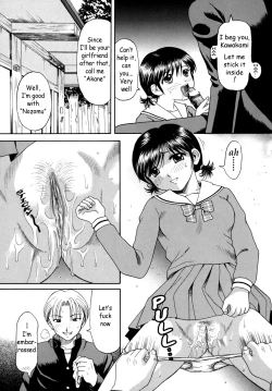 Page 94 of Boshi-Kan