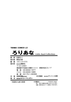 Page 202 of Rori Ana