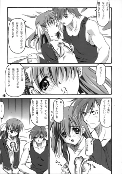 Page 9 of EXtra stage Vol.16 PALADIEUNE HEART