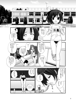 Page 8 of Roshutsu Shoujo Itan Yonpen