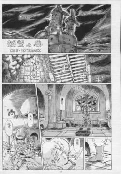 Page 1 of IRIE FILE BLUE