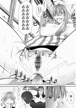 Page 33 of Arakawa Under the Zubridge