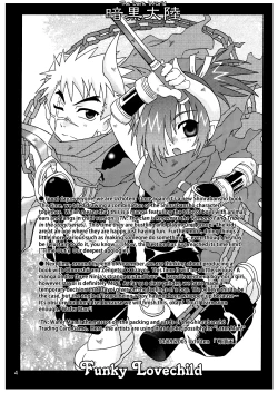 Page 7 of Funky Lovechild