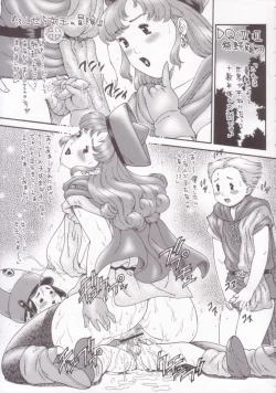 Page 10 of Plump Pop 4