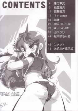 Page 3 of Plump Pop 4