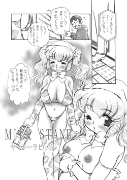 Page 30 of Plump-Pop 1