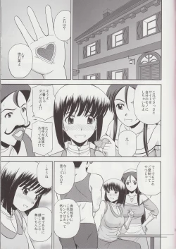 Page 4 of Le beau maitre 8