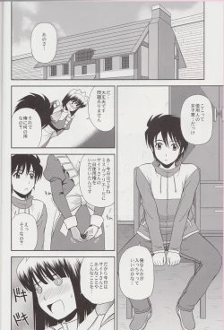 Page 5 of Le beau maitre 8