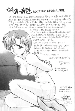 Page 13 of SHEFIROTH